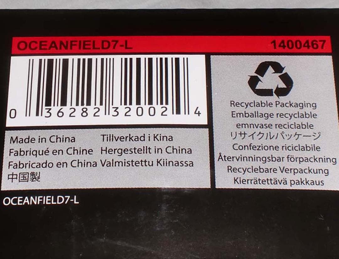 アブガルシア（Abu）　オーシャンフィールド７＜左巻き＞スペアハンドル付き　新品