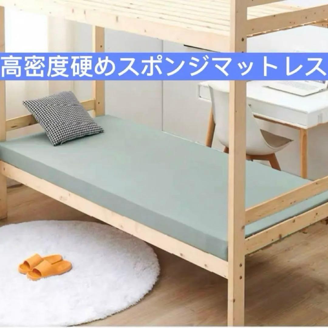 【引き取り限定】ベットマットレス高反発腰痛・肩こり対策