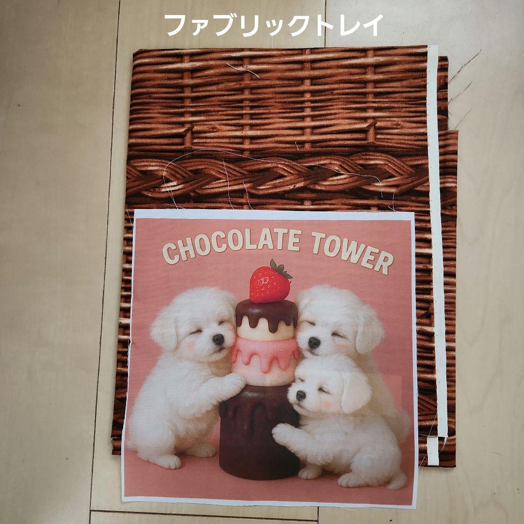 スーディー様確認用