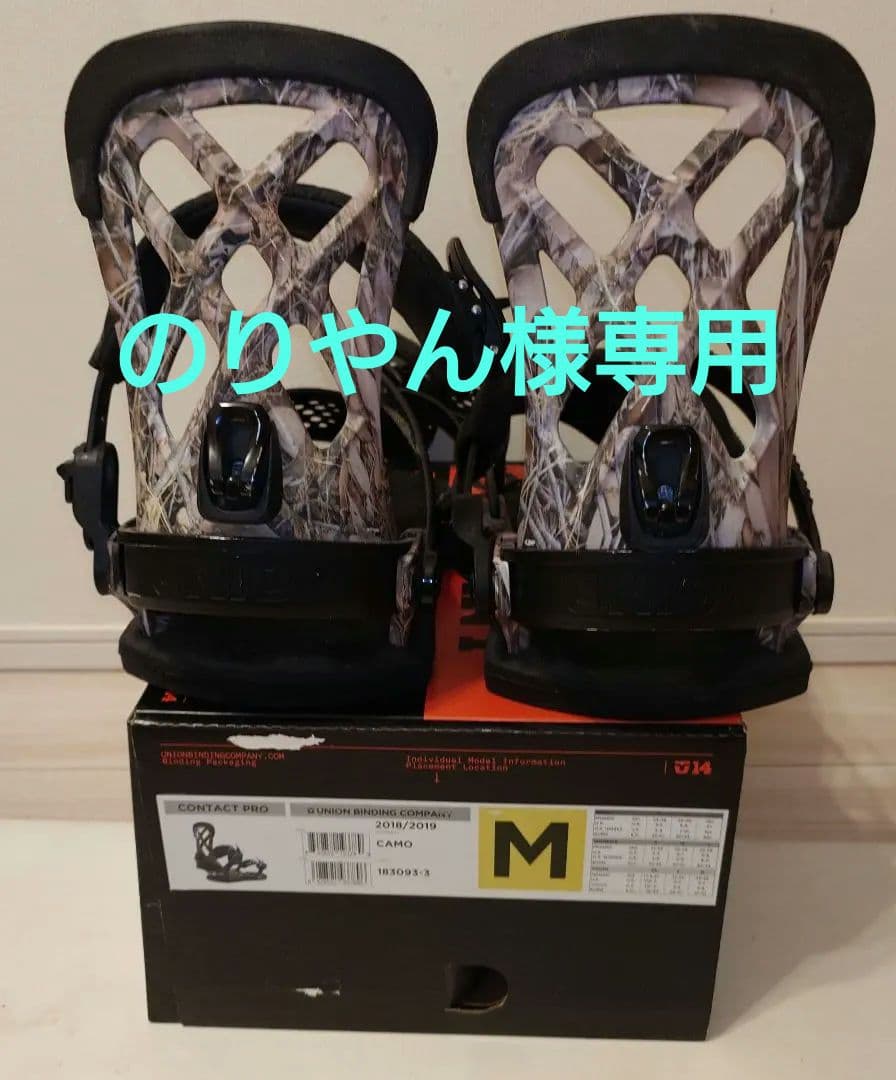 UNION CONTACT PRO Mサイズ カモフラージュ