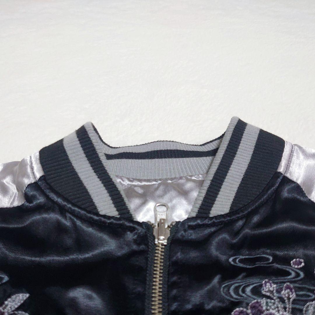 ✨希少✨絡繰魂粋 スカジャン 銀狼 遠吠え 刺繍 リバーシブル レーヨン M