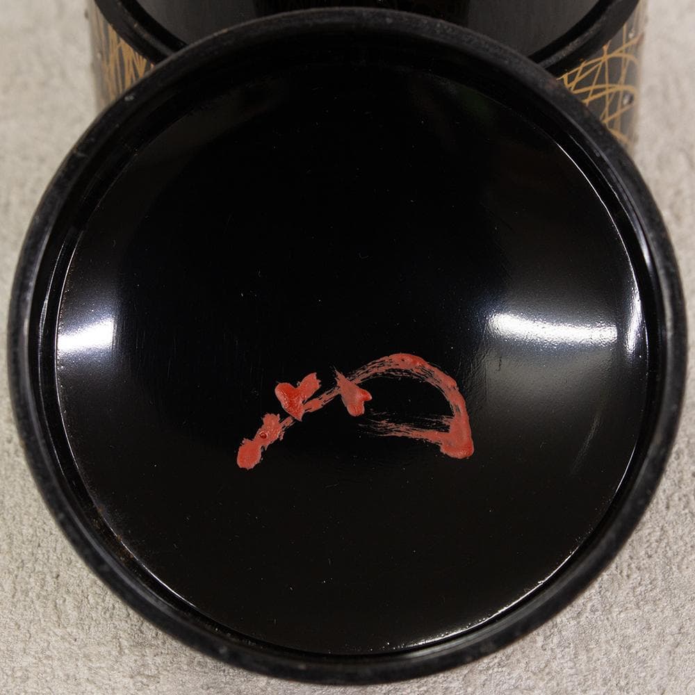 塗師 常寛 淡々斎書付 花押 面中次 嵯峨野蒔絵 棗 茶器 茶道具 木箱