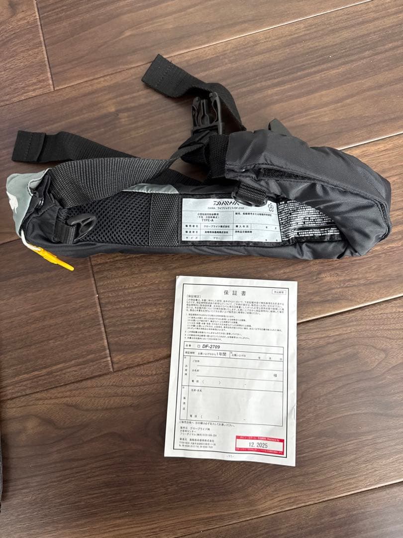 【あずきさま専用】ダイワ 自動膨張式ライフジャケット DF-2709 X 2