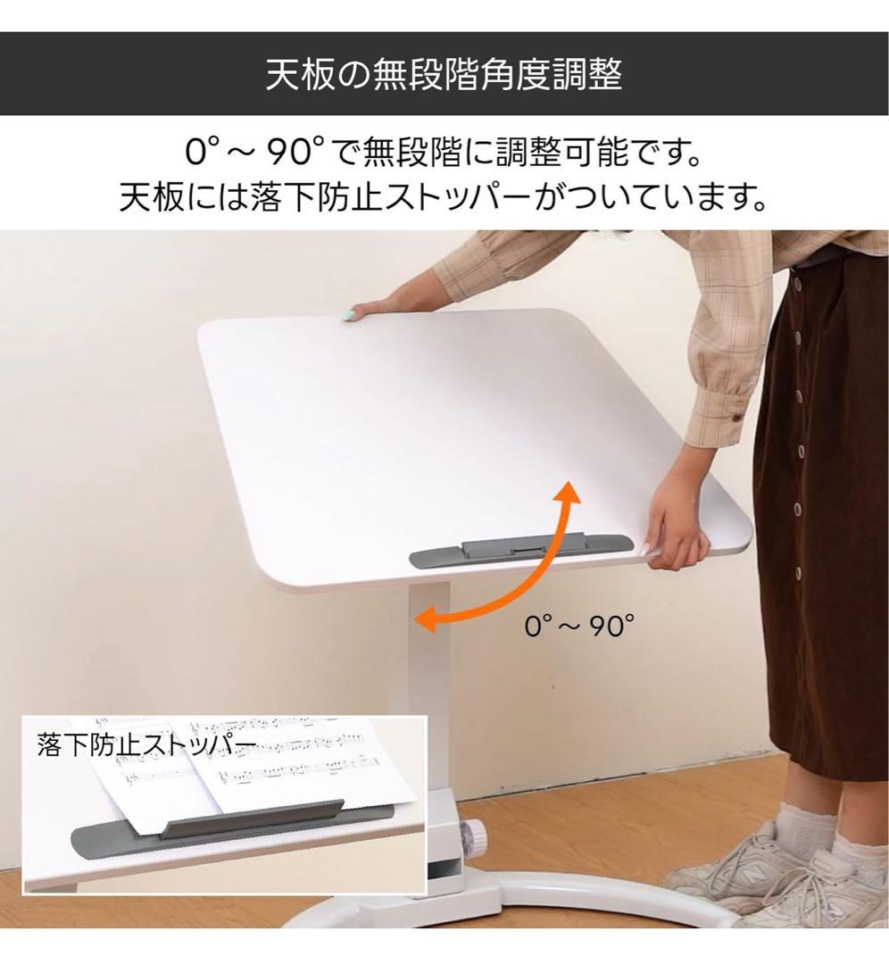 サイドテーブル 昇降式 天板角度調整可能　ブラック