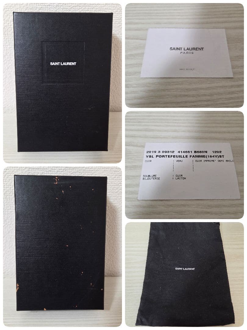 SAINT LAURENT　コンパクトウォレット　財布　2つ折り　付属品あり