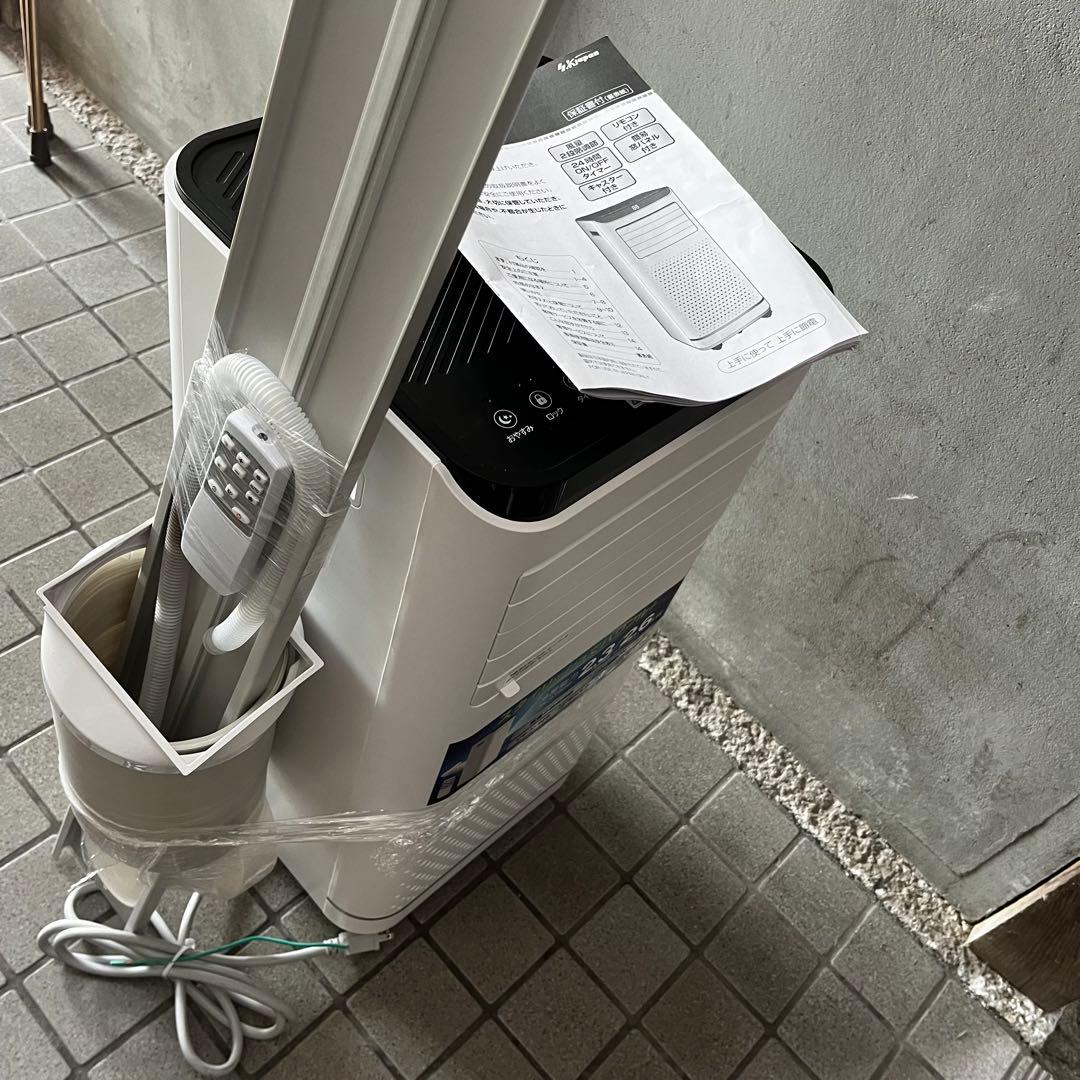 2024年モデル　スポットエアコン SKJ-KY26A2 SKJ-KY26A2