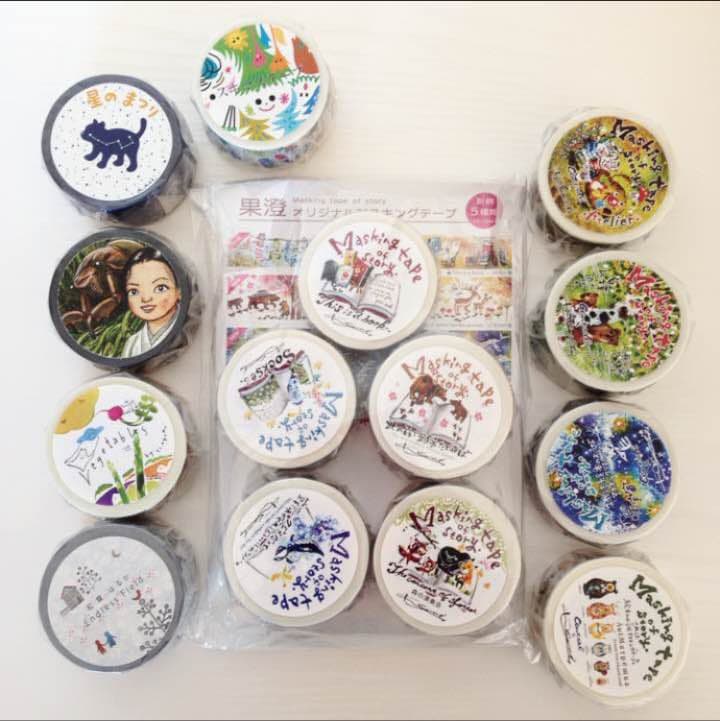 果澄 芸術の森美術館 オリジナルマスキングテープ14本セット