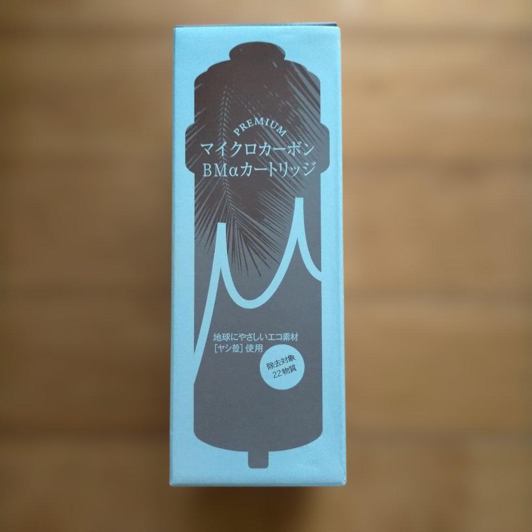 日本トリム　純正BMαカートリッジ