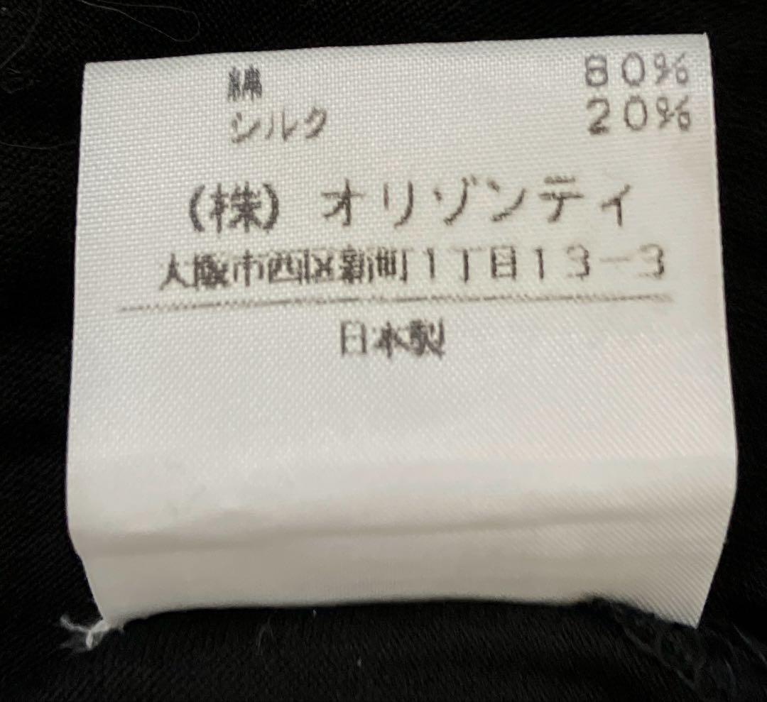 ヴィヴィアンウエストウッド☆フレアスカート