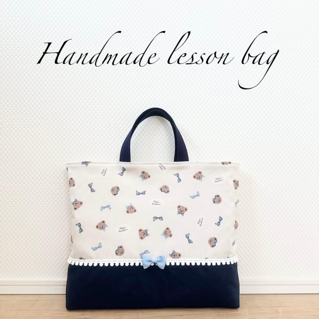 KEDママ⭐︎レッスンバッグ等7点⭐︎女の子入園入学セットハンドメイド