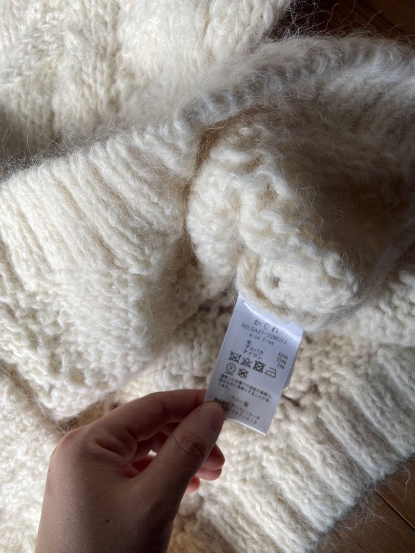 かぐれ　スリアルパカプルオーバー　ニット