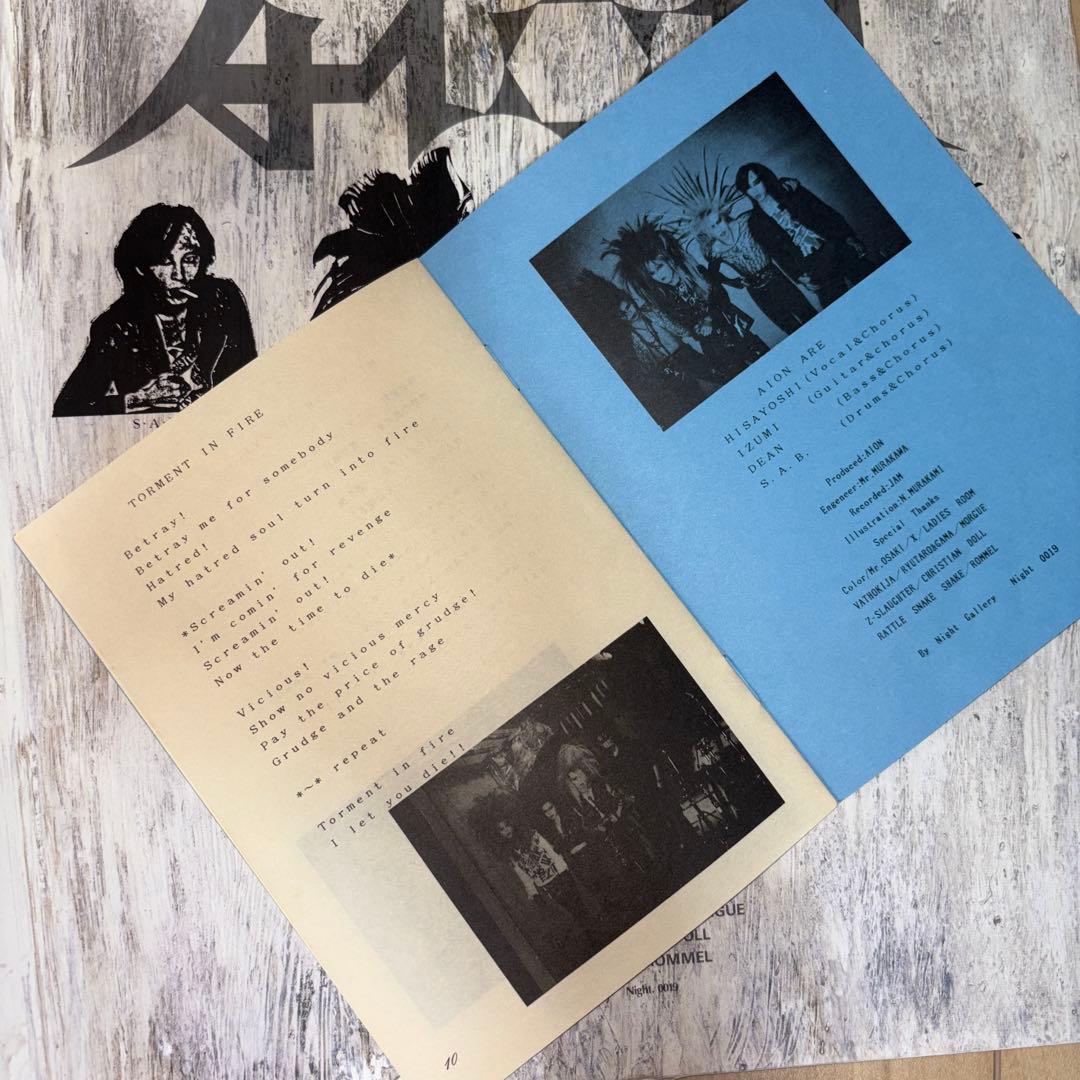 邦楽 AION DEATHRASH BOUND