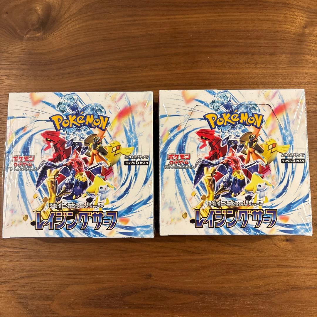 ポケモンカードゲーム レイジングサーフ 2box シュリンク付き