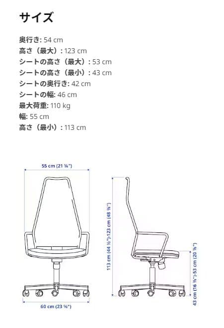 デスク×8・チェア×8