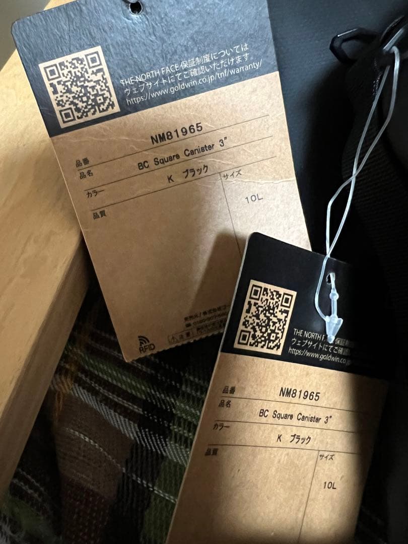 fkooltさんフリーコンテナセット