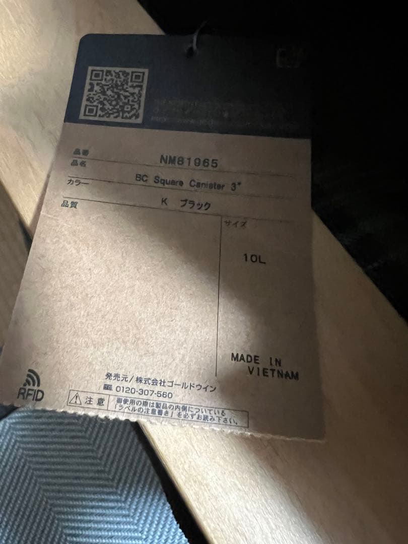 fkooltさんフリーコンテナセット