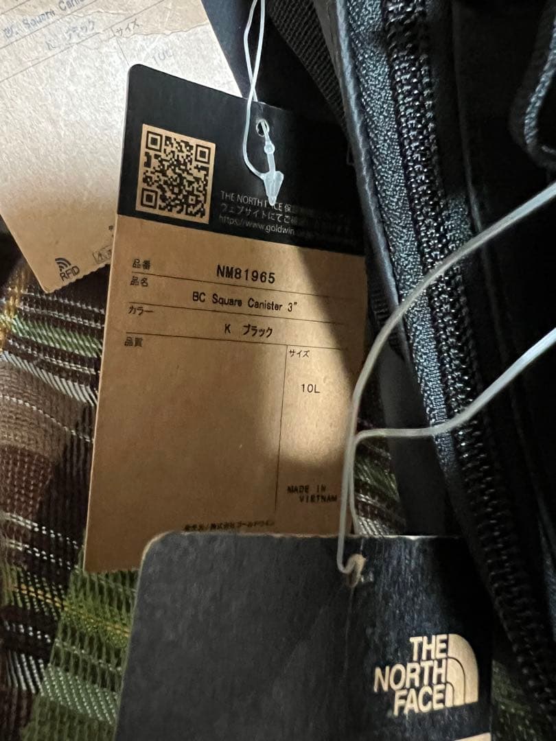 fkooltさんフリーコンテナセット