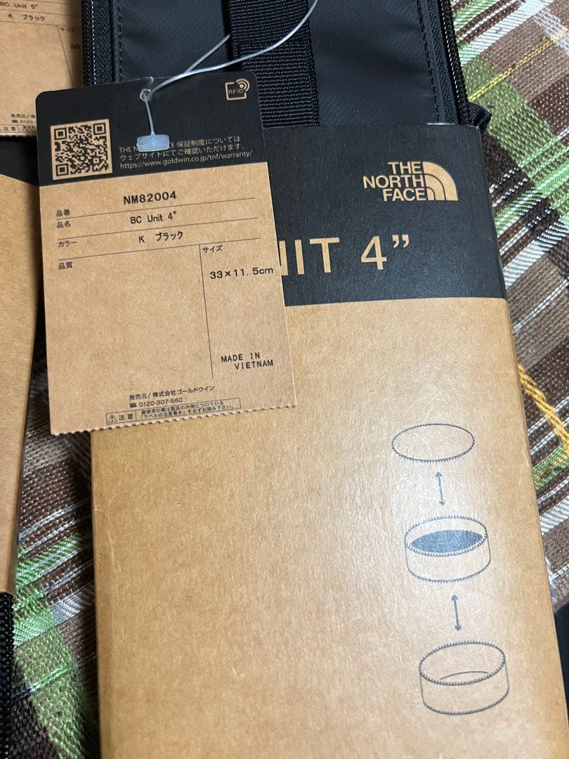 fkooltさんフリーコンテナセット