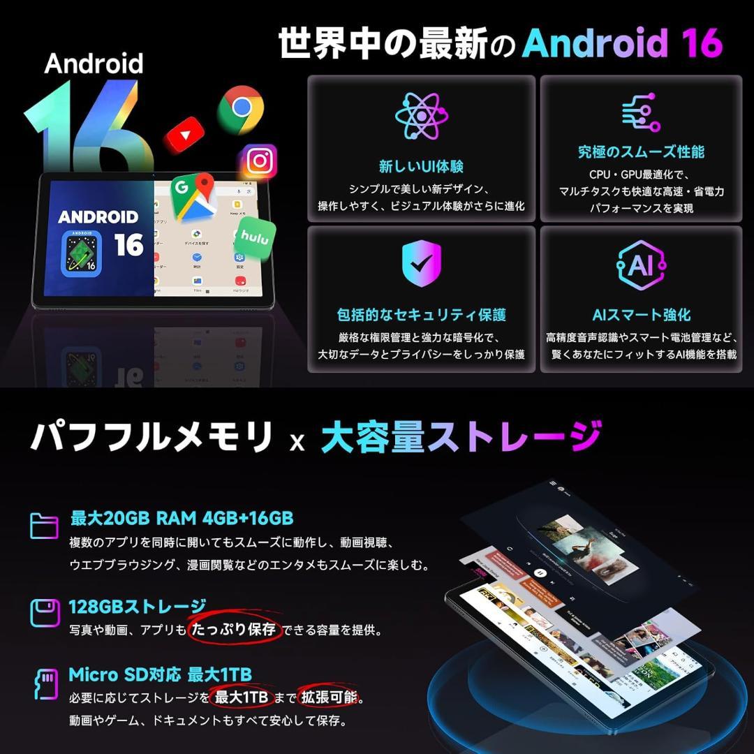 ✨最新版10インチタブレット✨ BMAX♡I10 Plus 動作確認済み✨