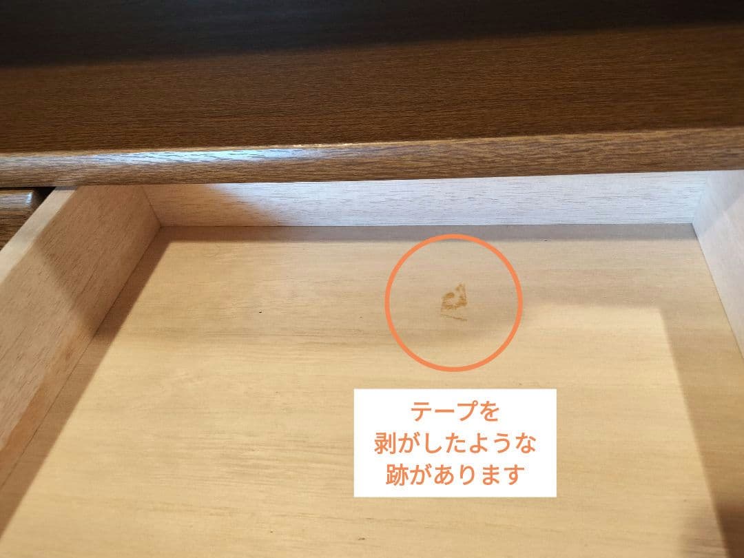 浜本工芸　本棚　木製シェルフ 引き出し付き　日本製