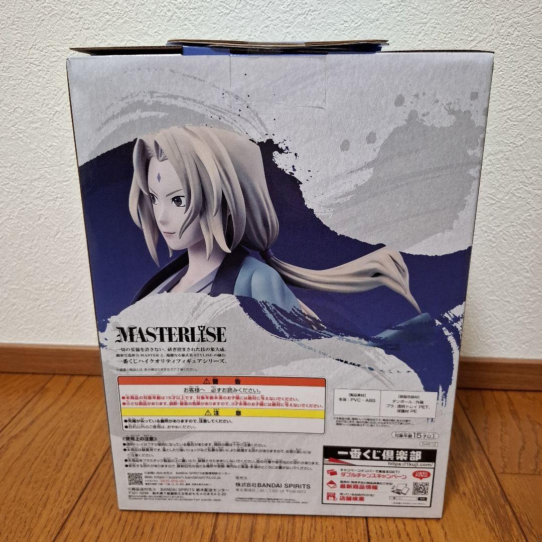 メ*シ様 一番くじ NARUTO 伝説の三忍 C賞 綱手 未開封