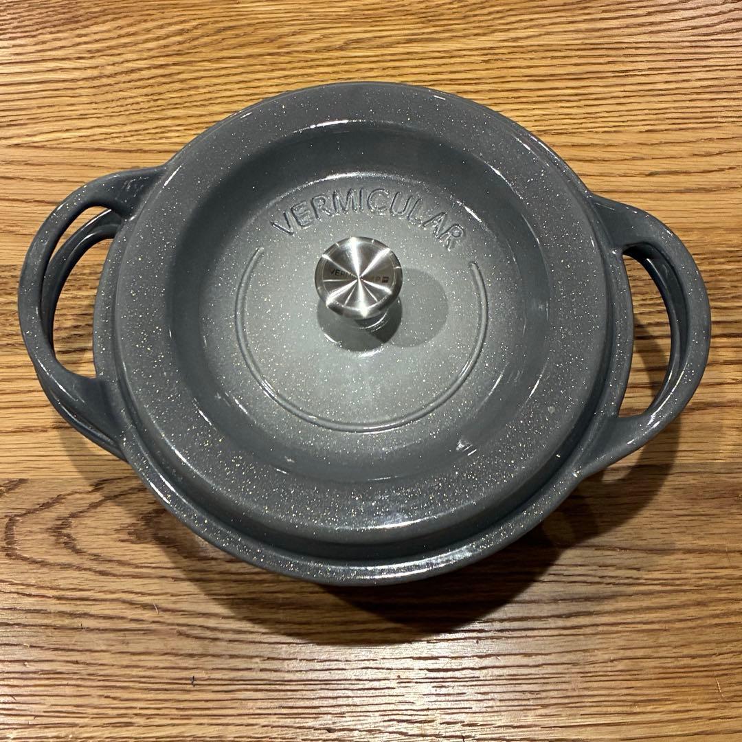 VERMICULAR 両手鍋 22cm グレー