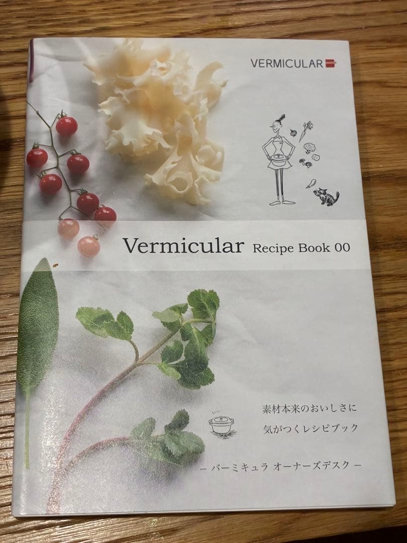 VERMICULAR 両手鍋 22cm グレー