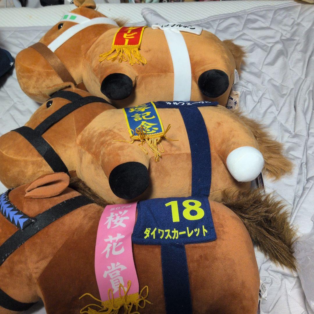 競走馬ぬいぐるみセット