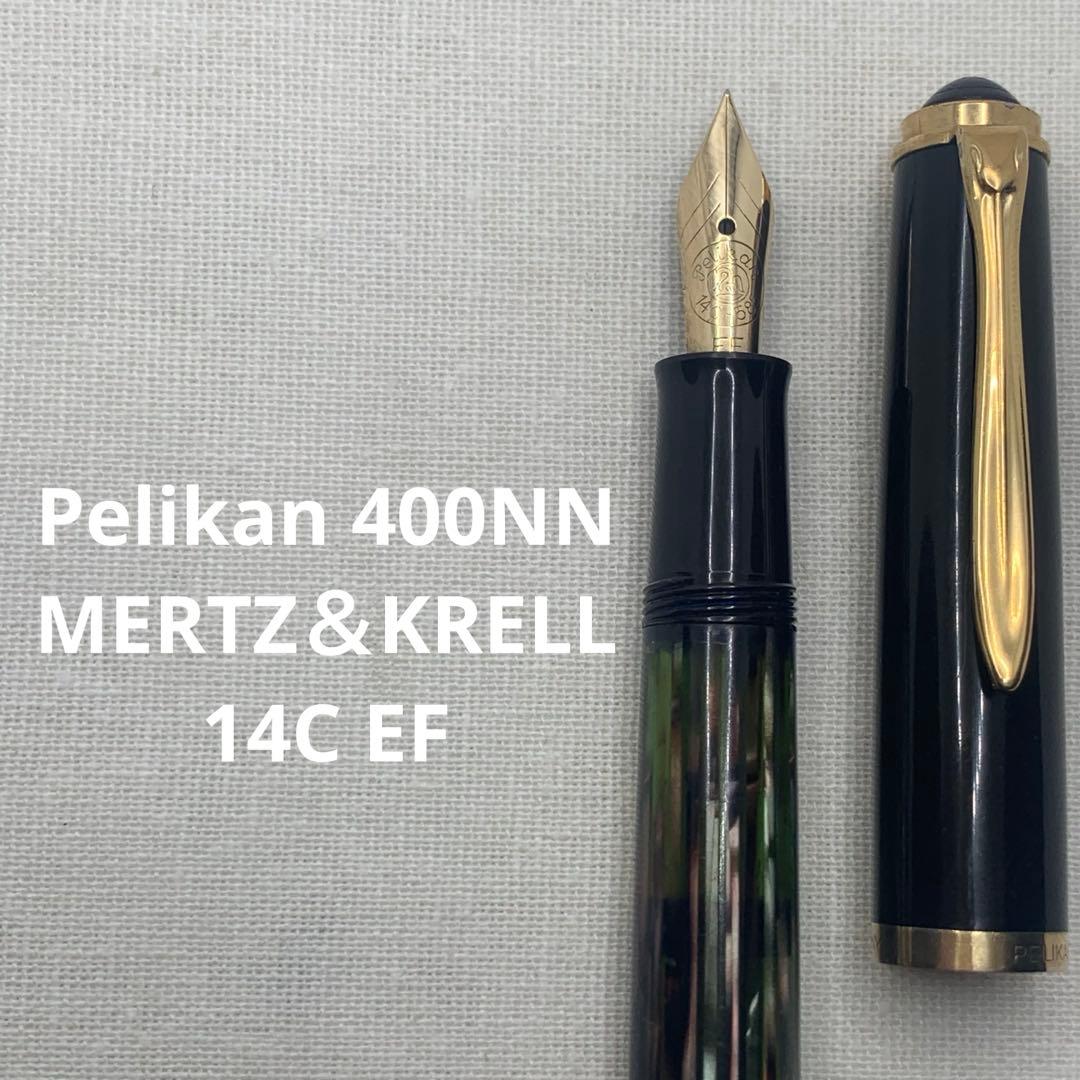 ペリカン　400NN M&K 茶縞 万年筆 14C 字幅EF（極細字）
