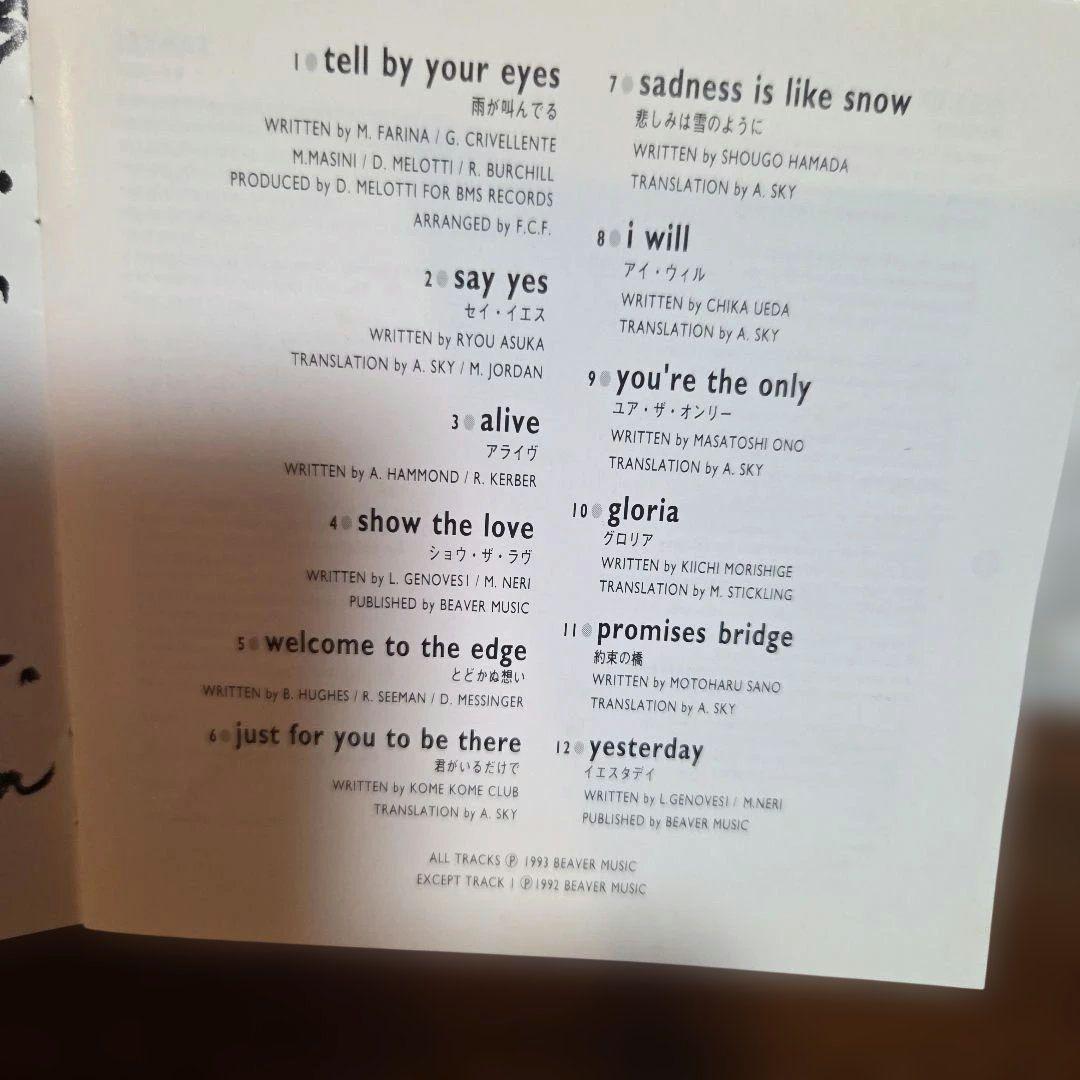 MR. ZIVAGO ~covers~雨が叫んでいる　カヴァーズ　CD