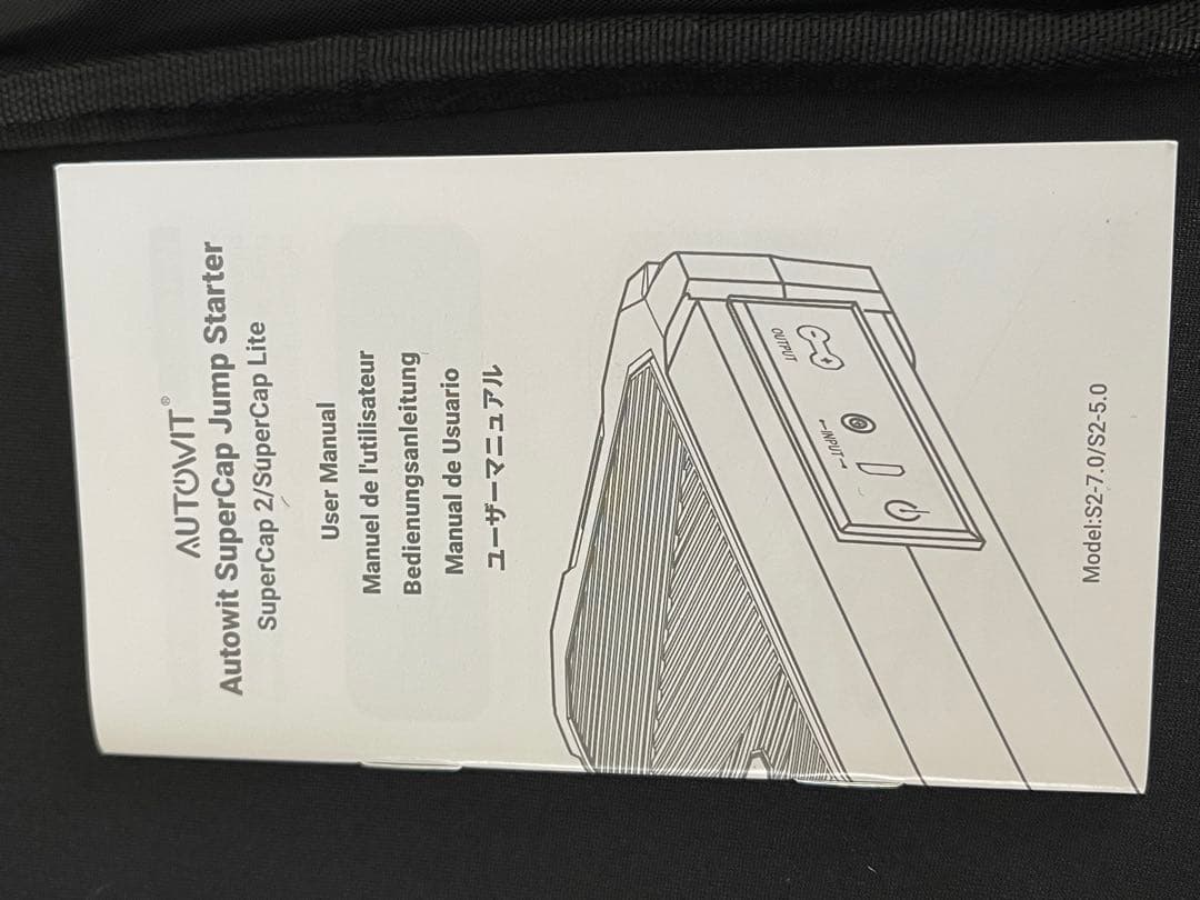 Autowit Super Cap2 ジャンプスターター 12V スーパーコンm