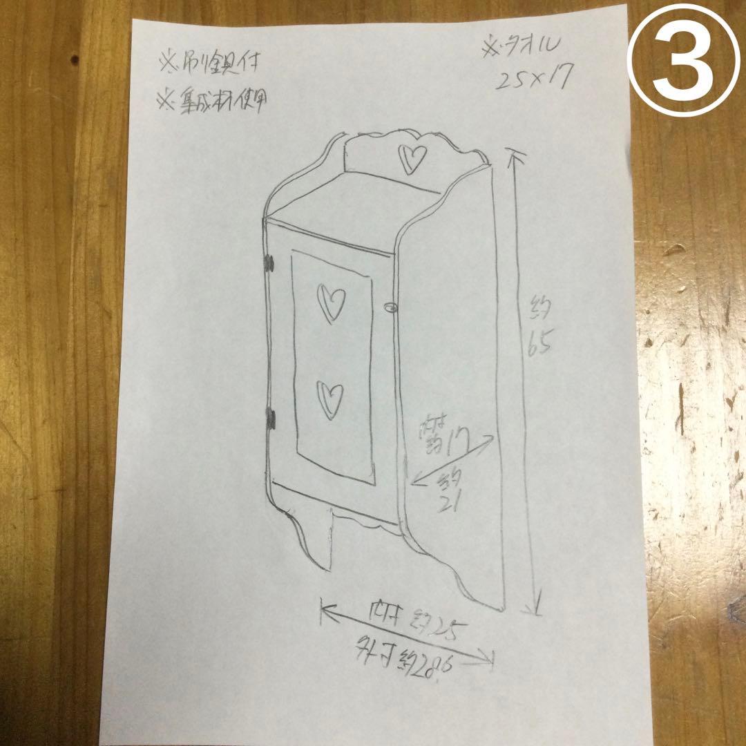 mamiさま専用ページ♡ カントリーハート タオルストッカー＆ペン立て