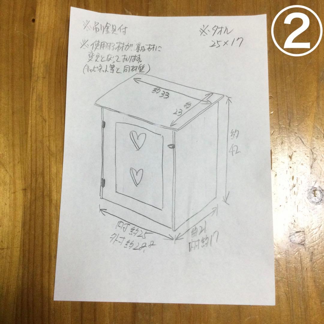 mamiさま専用ページ♡ カントリーハート タオルストッカー＆ペン立て