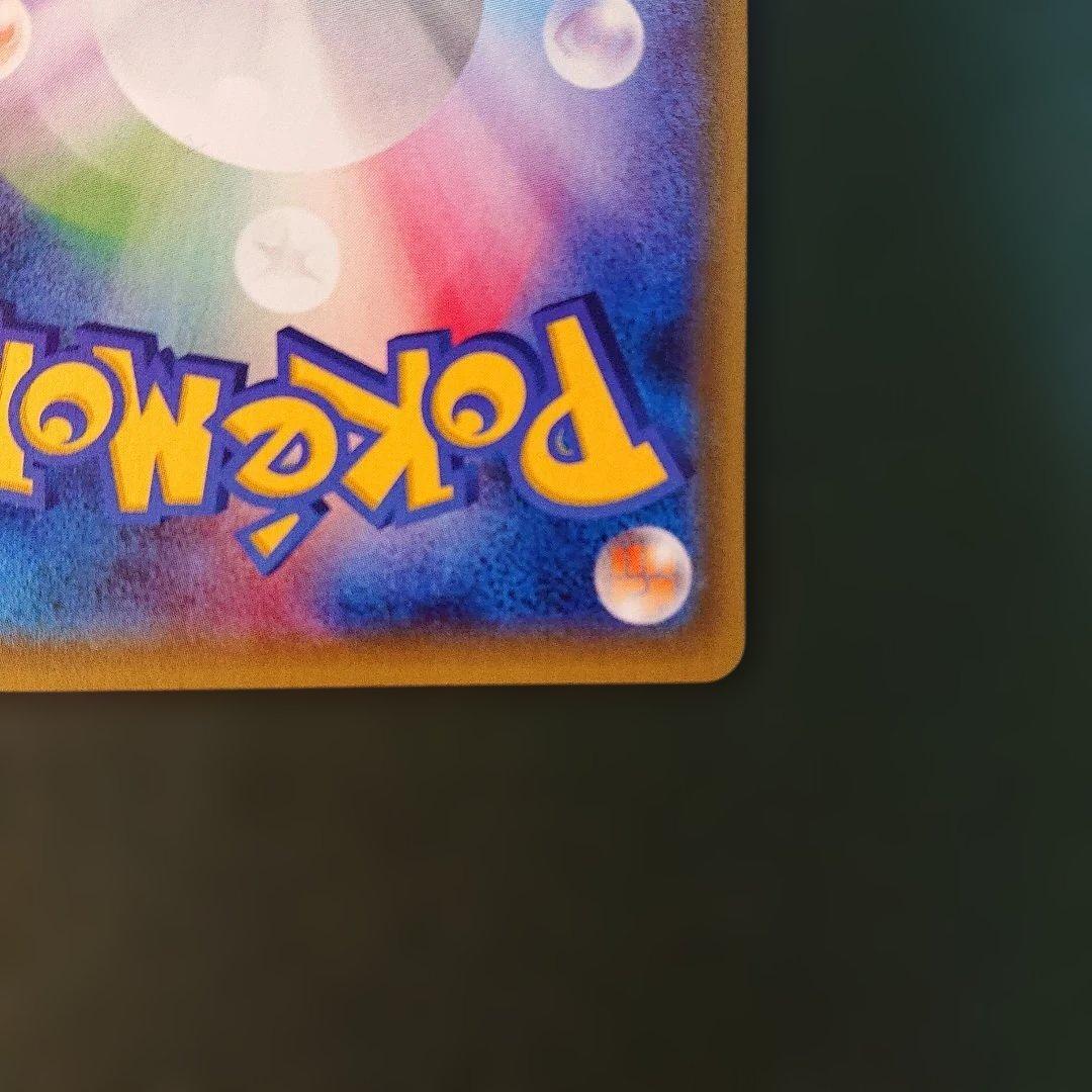 ミュウツーEX UR XY8 赤い閃光 065/059