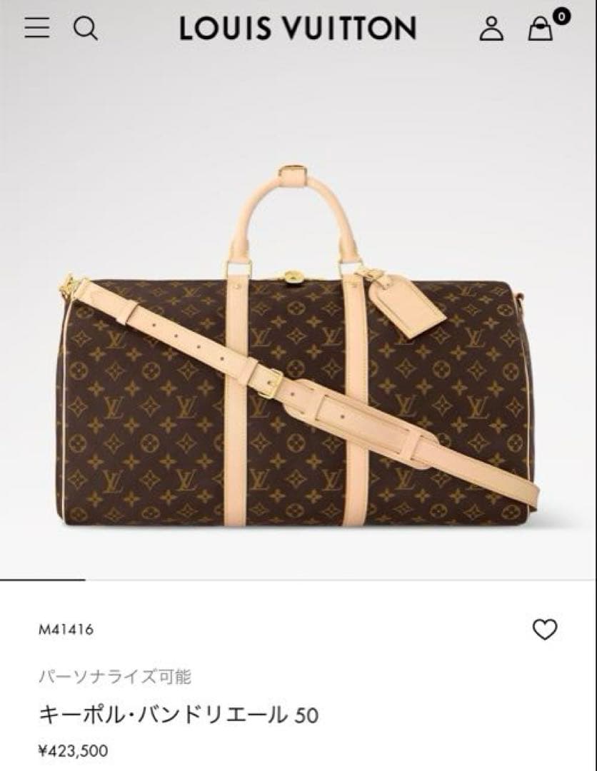 【eira　Louis Vuitton】 キーポル・バンドリエール50