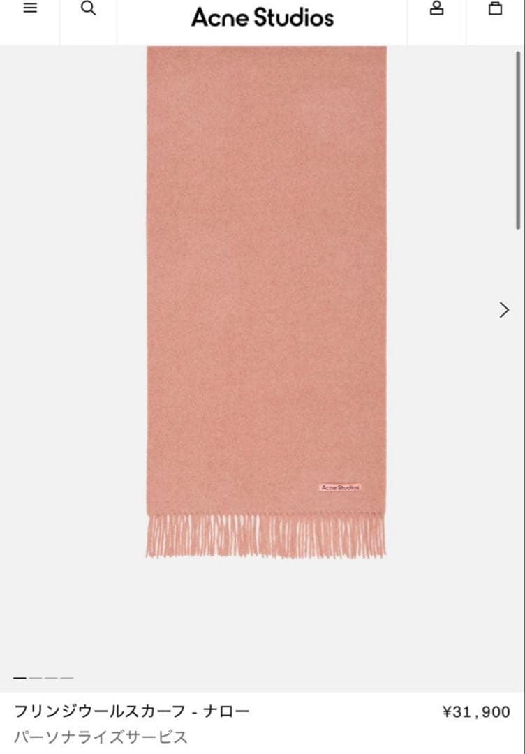 【特別セール】Acne Studios ウールスカーフ マフラー ピンク