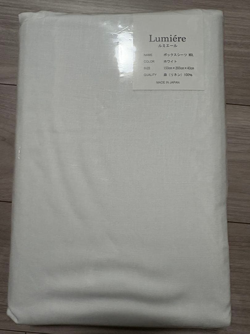 Lumière ボックスシーツ WDL ホワイト 153×203×43cm