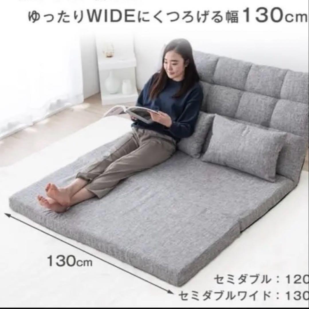 タンスのゲン　グレー ソファベッド 130cm幅