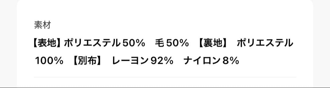 新品タグ付きTODAYFUL Check Wide Combinaison　38