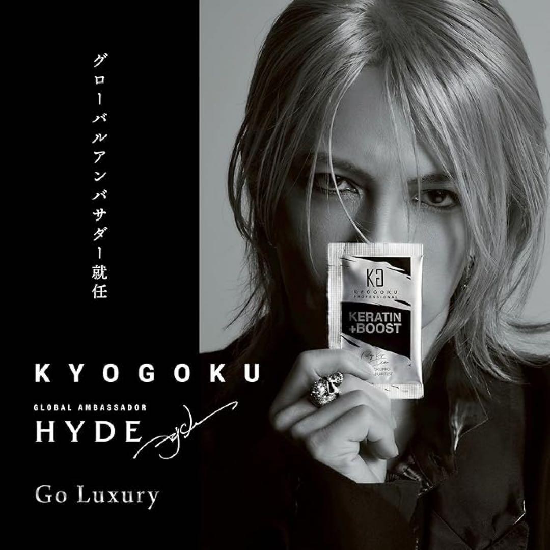 【新品未開封】 Kyogoku BIOSLEEP ナイトケア シルク 美髪枕