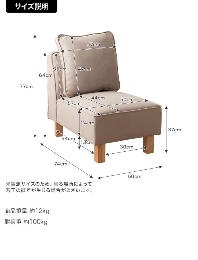 【送料無料】Cindy 1人掛けソファ 天然木 Sバネ