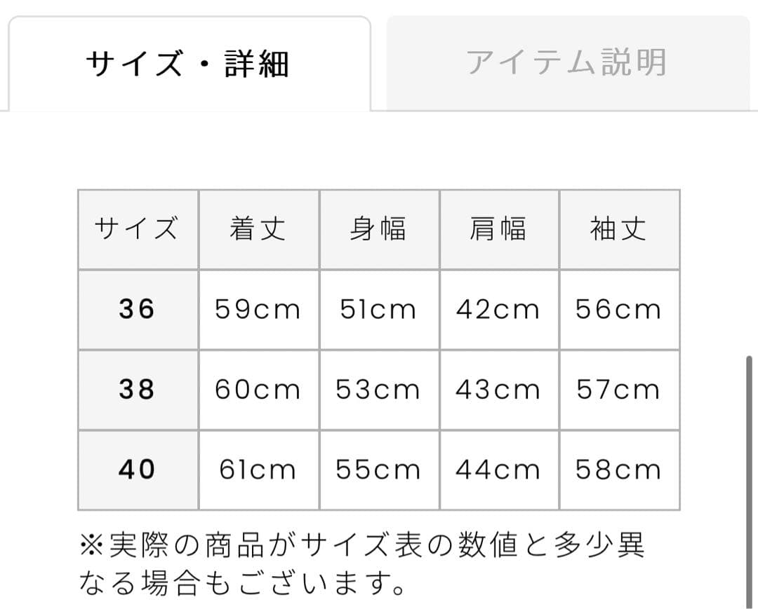 期間限定お値下げ中★アルチビオ　カタログ掲載　ブルゾン　ジャンバー