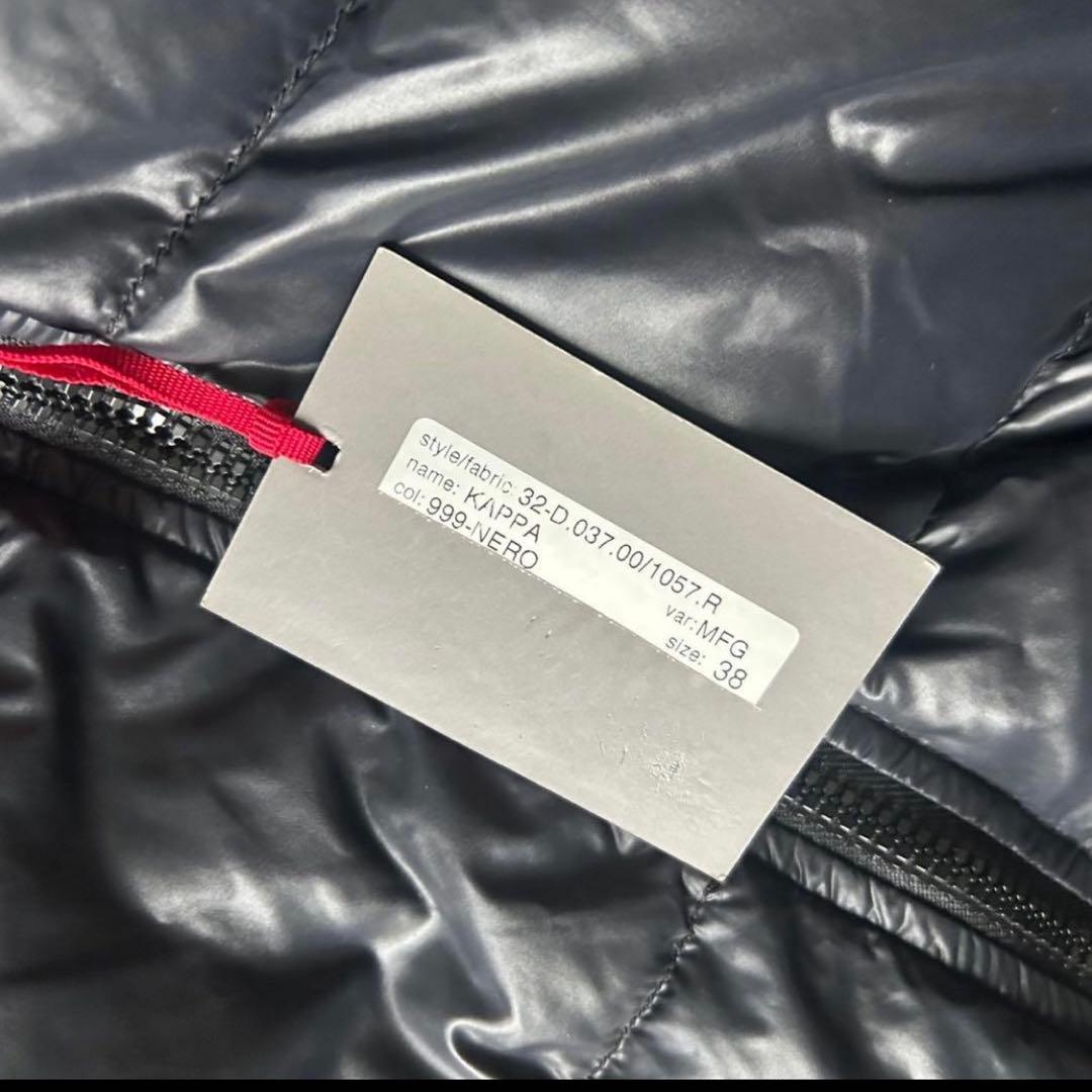 美品✨タグ付 デュベティカ KAPPA ロング丈 豪華リアルファー 38