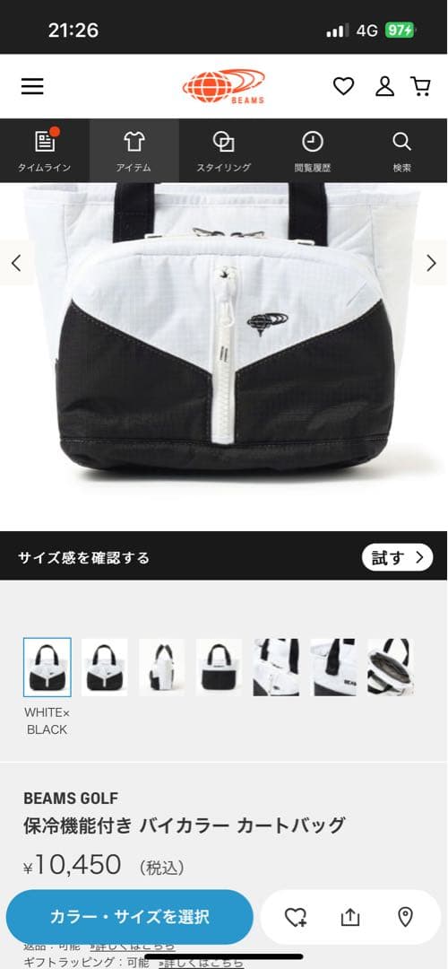 BEAMSGOLF カートバッグ&タオル