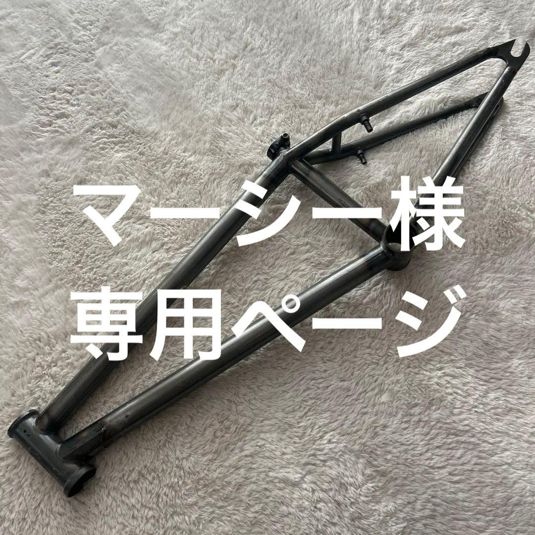 UNITED DINERO FRAME / BMXフレーム