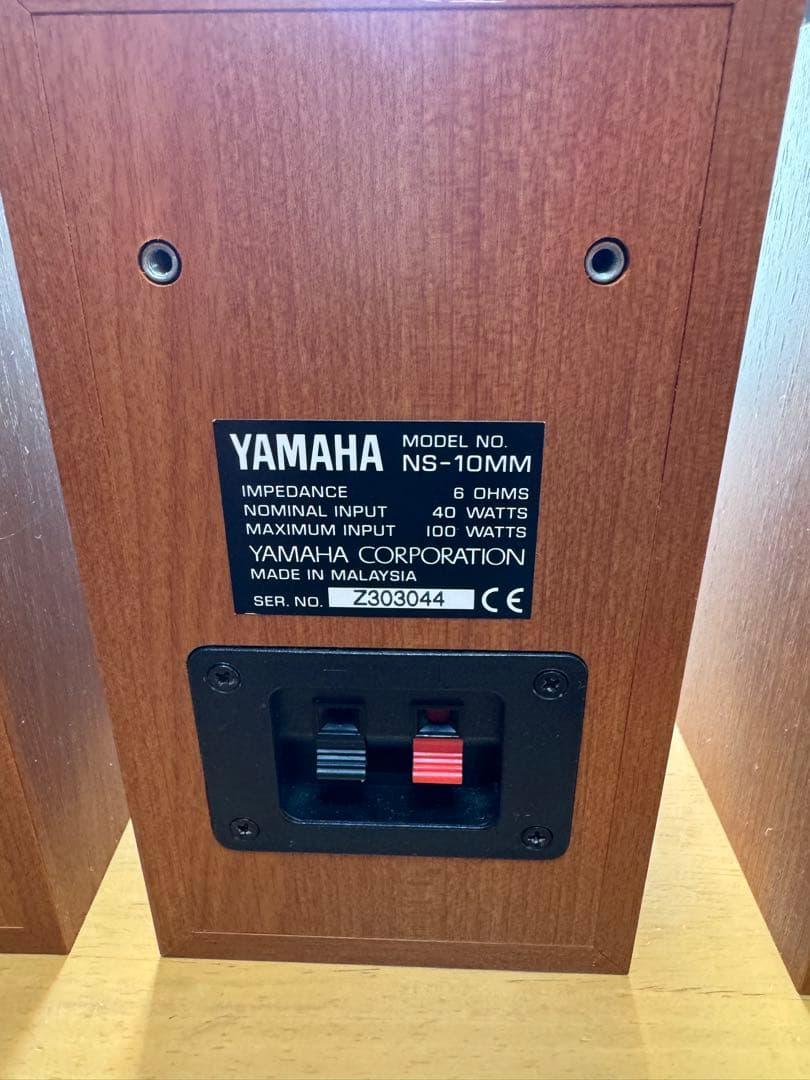 ヤマハ　NS-10MM 木製キャビネット スピーカー 3個セット 中古