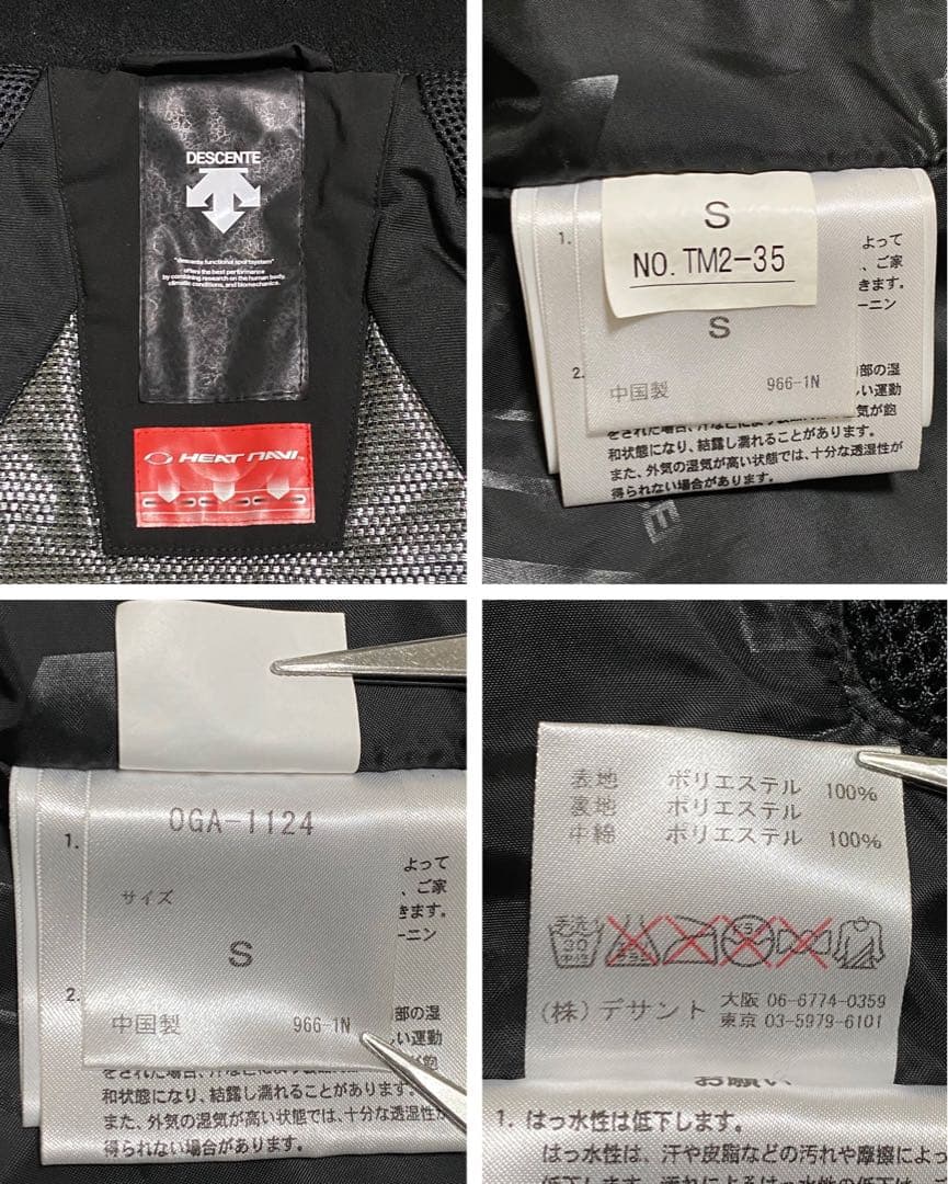 美品 DESCENTE OGASAKAスキージャケット 高機能 ストレッチ S