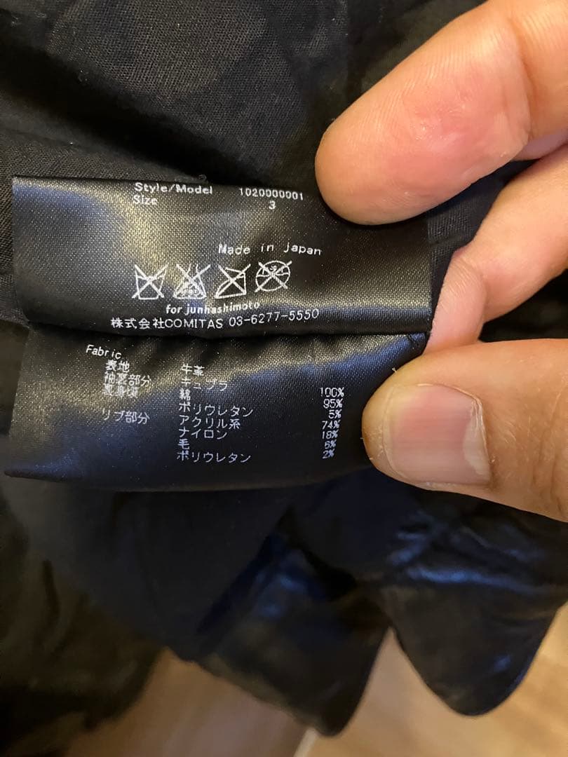 美品 junhashimoto ジュンハシモト シングルライダースジャケット M