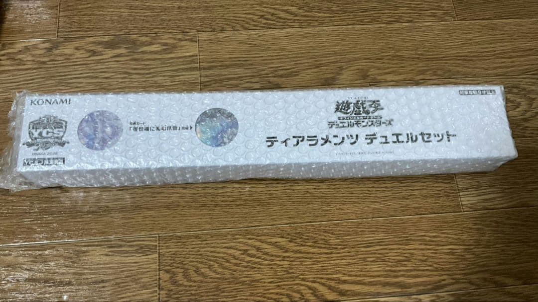 【〜2/10頃迄の出品】遊戯王 引退品 まとめ売り