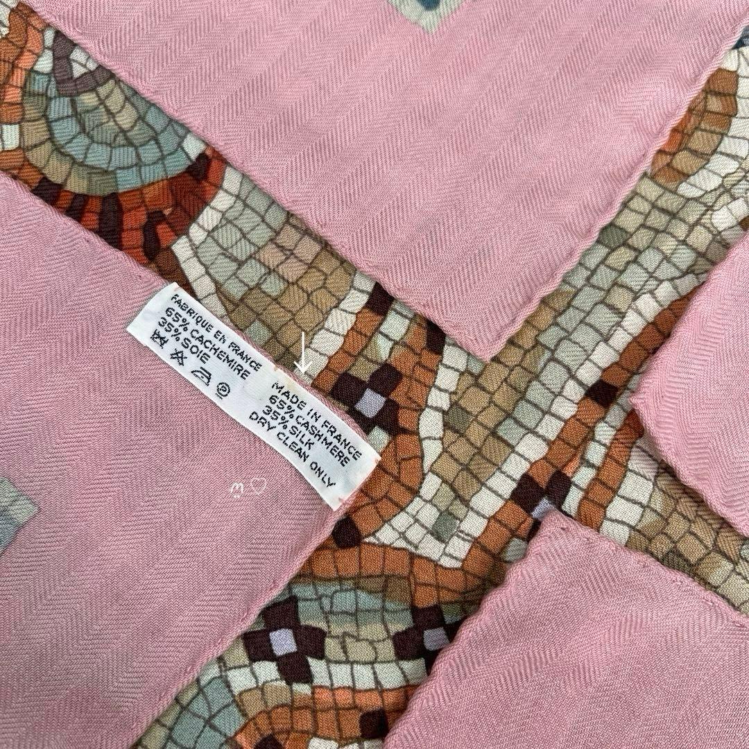 HERMESエルメス　カレジェアン140　ペイヴメント　カシシル　動物モザイク柄